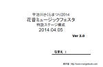2014041201.jpg