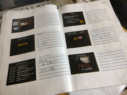 2014060800.jpg